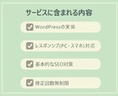 認知度UPに繋がるホームページを制作します シンプルなデザインで丁寧に！お客様の想いを形にします。 イメージ2