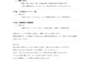 初回限定｜仕事特化の5000字で行動指針を示します 仕事のモヤモヤを、5年先までの行動ロードマップにします イメージ9