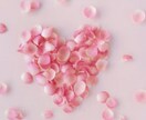 恋愛で前向きになる心の整理をお手伝いします 貴女の心に寄り添ってお話ししましょう イメージ1