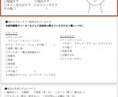 褒められ肌のスキンケア方法を美容部員が伝授します 美肌で好印象⭐️お肌のお悩みを解決⭐️第一印象UP イメージ2