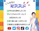 インスタ日本人フォロワー＋100人増加させます 最短ルートでインフルエンサーに！特典付き☆最短1日☆保証有り イメージ2