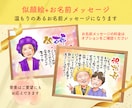 大人数◎心温まる似顔絵をリアルタッチでお届けします 還暦・米寿・喜寿・記念日のお祝いに//印刷可・ラッピング対応 イメージ3