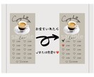 先着5名様金額カスタム無料！リフィル素材提供します カフェモチーフのかわいい貯金リフィル素材で楽しく貯金！ イメージ4