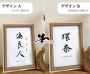 カスタム可能⭐️【ハガキサイズ】命名書を作ります 《文部科学大臣賞受賞歴あり》大切なお子さんへ最初の贈り物に。 イメージ3