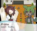 Vtuber応援 あなたのゲームを作ります 貴方の脳内にあるものをゲームにします。 イメージ1