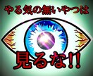 隙間時間でOK…極秘の＄箱攻略法を暴露します 作業平均時間は1分から15分以下 最強の仕組みを伝授します イメージ1