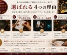 飲食店専門！メニュー・チラシ・POPを制作します お店の魅力を伝え「また来たい」に繋がるデザインをご提案します イメージ4