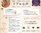 手のひら一枚で本格的な手相鑑定をお届けします 恋愛・仕事・金運、３年後の運気を徹底分析します イメージ2