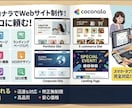 デザイン重視のHPを制作いたします オリジナルデザイン・修正回数制限無し・充実サポート イメージ2
