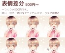 ココナラのアイコン用に！優しい印象の似顔絵描きます 温かな絵柄で愛されキャラに！あなただけのアイコンを作ります イメージ8