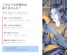 ChatGPTの使い方、個別に教えます 初心者・非エンジニア向け｜あなたに合う活用法をご提案 イメージ2
