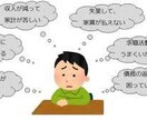 ちょっと話したいから長い〜お話しまで何でも聞きます 愚痴聞きから悩み　☆きづいたら笑顔になっていないそこの貴方 イメージ2