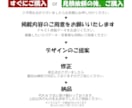 お客様の興味の引くデザインを届けます 貴方のイメージを形にしませんか？お手伝いします！ イメージ2