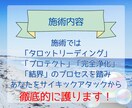 5名限定価格！サイキックアタックから護ります マーメイドセラピストが海の魔術で護りと浄化をお届けします イメージ4