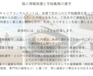 はじめての保育所選びをサポートします 新卒・第二新卒向け「私に合う！」保育所選び＆安心就職サポート イメージ7