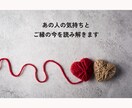 あの人はツイン？関係の流れと本音を読みます 関係性の今と“進み方のヒント”を優しくお届け イメージ1
