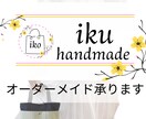 愛を込めてあなただけのデザインを作ります 統一感のあるデザインで結果を出すアカウントに！ イメージ5