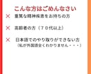 あなたの「話したい」欲を叶えます 元自衛官とお喋り。「話す」と「喋る」は似てるようで違うよ。 イメージ4
