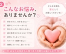 複雑な恋愛・苦しい恋♡誰にも言えない本音聞きます 別れられない・依存・DV・モラハラ・不倫も否定せず寄り添う イメージ3