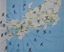 運気を上げる吉方位の鑑定をいたします 引っ越し、転職、旅行、その他移転先の方位鑑定 イメージ1