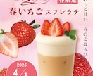 クリックしたくなる！反応UPバナー作成します 納得いくまで修正OK！思い通りのバナー制作 イメージ3