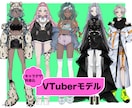 派手かわなIRIAMやVTuberキャラデザします VTuber、IRIAM、TRPG、キャラデザお任せ下さい！ イメージ3