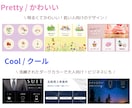 集客UP！LINEリッチメニューを制作します オリジナルデザインでファン化につなげるお手伝いをします！ イメージ6