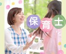 福祉業界で働いておられる方の心の悩みをお伺いします ◆現場ではなかなか話せない悩みを打ち明けてみませんか。◆ イメージ4