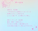 オラクルカード【1枚】で占います 香りと光のオラクルリーディング イメージ3