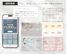 魅力あるお洒落なLINEリッチメニューお作りします ｜2案提案｜初心者歓迎｜ヒアリング重視｜修正無制限｜サポート イメージ3
