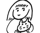 シンプルな似顔絵作成します ♡SNSのアイコンや名刺等にご利用いただけます。 イメージ6