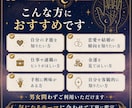 手のひら写真から手相を本格鑑定します 手のひらには、あなた自身の“取扱説明書”が刻まれている。 イメージ11