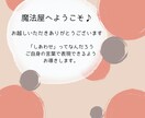 霊感タロットカードと数秘で鑑定します 【ラッキーフードで運気UP☆生年月日であなたにフォーカス！】 イメージ2