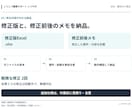 Excelの合計や数式の不具合を修正します 合計のずれや参照ミスを、必要な箇所だけ修正 イメージ4