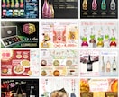 飲食メニュー表、POPデザイン〜レタッチまでします 飲食関係の高品質なメニュー表、POP、ポスターをご提供します イメージ6
