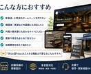 月額制で多言語HTMLサイト制作します 店舗運営20年の経験｜韓国語・英語対応 イメージ2