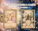 名前から使命と本質を読み解く【存在起動】を与えます 魂の輪郭を開く3000字の書◆存在の意味・人生の転機に イメージ5