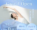 10名様限定!!1500円でバナー制作いたします 初めての方も安心の修正無制限‼お気軽にご相談ください イメージ3