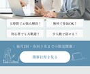 フリーランス女性のためのLPを制作します 後から自分で修正できるCanvaデータでお渡しします！ イメージ5