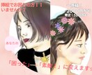 小説やコラム、ネット記事の挿絵をお描きします 読者の想像力を掻き立てる挿絵で、作品をさらに魅力的に。 イメージ1