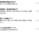 訪問看護師があなた専用GPTsを作ります 訪問看護記録・報告書の時間を大幅に短縮 イメージ7