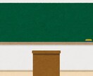 保護者、子ども、学校にかかわる教育相談をいたします 不登校、いじめ、進路、学習、、、。 イメージ1