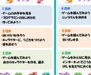 子ども向けプログラミング教室テキストお渡しします ゲーム感覚で遊びながらプログラミングを習得しよう イメージ2