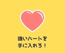 心に余裕がある人は、割と何でも上手くいきます 心の鍛え方は、人それぞれ！あなたの場合、どう鍛える？ イメージ8
