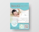 目を引き、伝わる看板・ポスターをデザインします 店舗・イベント・販促用など、情報整理からサポート◎ イメージ2