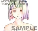アイコンイラストを描きます 絵柄多数！プライベート用からビジネス用まで！ イメージ2