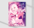 同人誌・同人CDパッケージのデザイン致します 同人作品の価値をより高めたいあなたへ! イメージ3