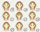 表情3つ付き☆水彩塗りの可愛いイラスト描きます ♪ 27種から選べる表情でSNSやブログを華やかに☆ イメージ6