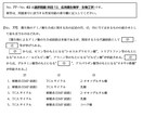 国家総合職化学生物薬学 専門択一解答解説作成します 国家総合職　化学・生物・薬学区分現役合格者が答えます。 イメージ5