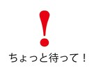 独自商品・サービスの価格設定方法教えます 貴方のサービスが必要とされている方へ届いて欲しい！ イメージ8
